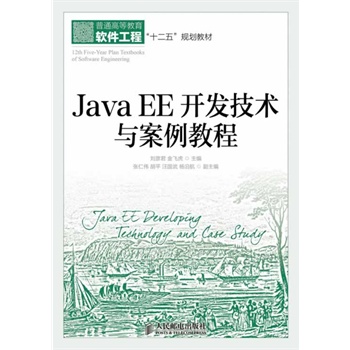 JavaEE�_�l(f��)���g�c�����̳�