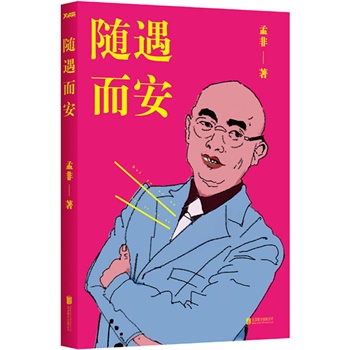 �S�����������b���������ֹ���Ϸ�Ψһ����������A�����b���������������ʮ��Ľ�(j��ng)�v���挍������협�����������(zh��)�������Ȼ����