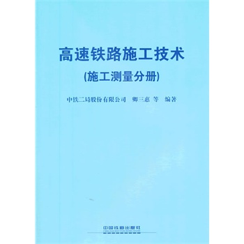 �����F·ʩ�����g(sh��)��ʩ���y���փԣ�