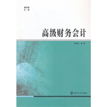 �̌W(xu��)Ժ�Ď�(k��) �߼�(j��)ؔ(c��i)��(w��)��(hu��)Ӌ(j��)