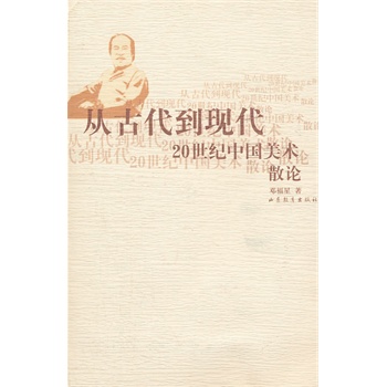 �ĹŴ����F(xi��n)������20���o(j��)�Ї�(gu��)���g(sh��)ɢՓ