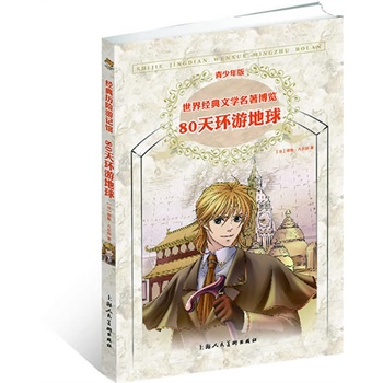 80��h(hu��n)�ε������ٰ� ���罛(j��ng)���ČW(xu��)�������[ ��(j��ng)��v�U(xi��n)��ӛ�^��