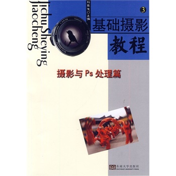 ���A�zӰ�̳̣�3�������zӰ�cPs̎��ƪ