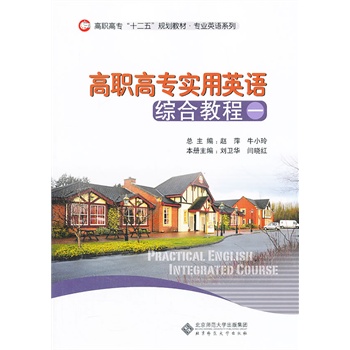 ���ߌ���ʮ���塱Ҏ(gu��)���̲ġ����I(y��)Ӣ�Z(y��)ϵ��:���ߌ���(sh��)��Ӣ�Z(y��)�C�Ͻ̳̣�һ��