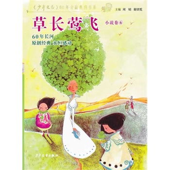 ��������ˇ��60���Ʒ��ؕ�ϵ ���L�L�w              (С�f��6)