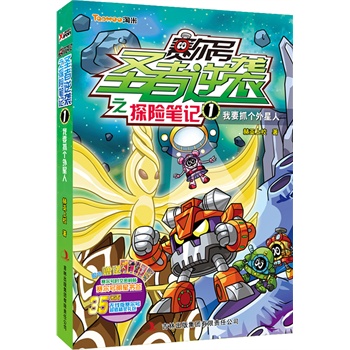 ِ��̖(h��o)ʥ�����u֮̽�U(xi��n)�Pӛ. 1, ��Ҫץ��(g��)�����ˣ���̼�������̽�U(xi��n)���(qi��ng)��đ�(zh��n)��Ӣ�ۣ��|�f(w��n)ِ�������ڴ���ِ��̖(h��o)̽�U(xi��n)С�f��ٛ(z��ng)�ͣ�ِ��̖(h��o)�r(sh��)���ܴa�N��