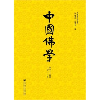 �Ї����W(xu��)��2013�꿂��34�ڣ�