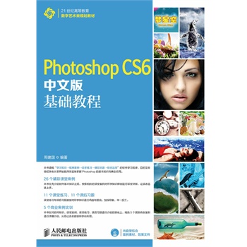 Photoshop CS6���İ���A(ch��)�̳�