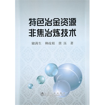 ��ɫұ���YԴ�ǽ�ұ�����g(sh��)\���M��