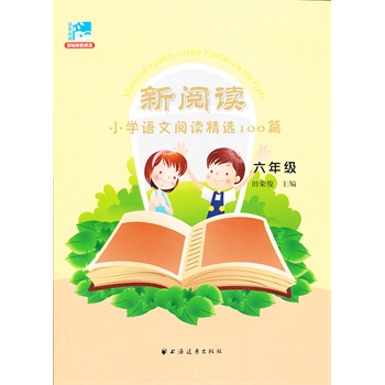 ����xС�W(xu��)�Z(y��)����x���x100ƪ�����꼉(j��)��