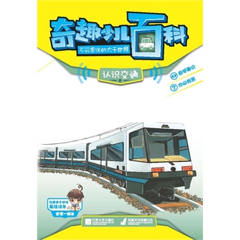 ��Ȥ�ك��ٿ�-�J(r��n)�R��ͨ