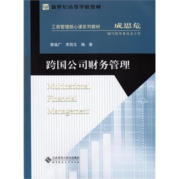 �����o(j��)�ߵȌW(xu��)У�̲�.���̹��������nϵ�н̲�:���(gu��)��˾ؔ(c��i)��(w��)����