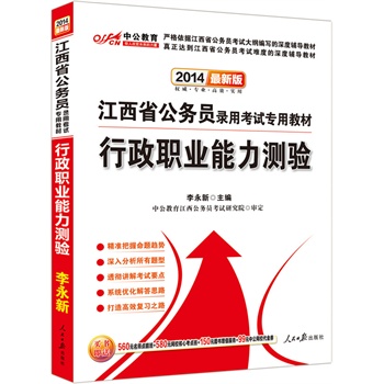 �й����°�2014����ʡ����(w��)�T��ÿ�ԇ���ý̲ģ������I(y��)�����y(c��)�(y��n)�����r(ji��)ֵ580Ԫ�W(w��ng)У���Ŀ��c(di��n)��+99Ԫ�й��W(w��ng)У����ȯ�ȣ�