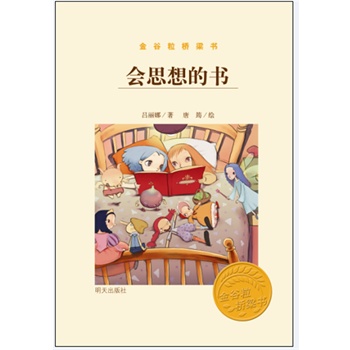 �����������-��˼��ĕ�