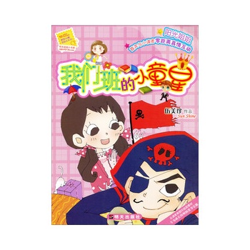 ꖹ���С�������҂����Сͯ��