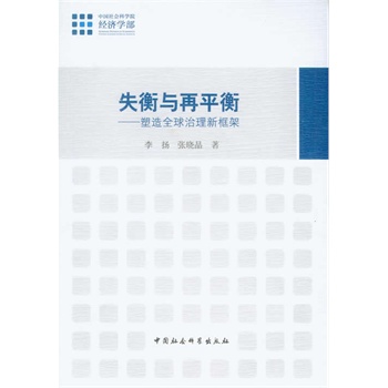 ʧ���c��ƽ��