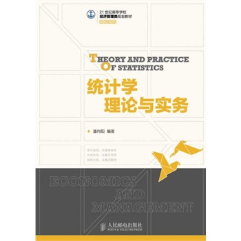 �y(t��ng)Ӌ(j��)�W(xu��)��Փ�c��(sh��)��(w��)