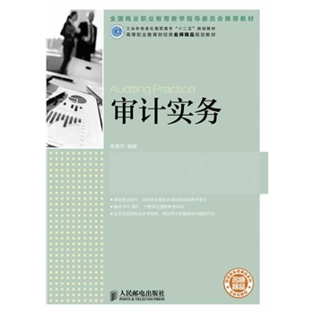 ��Ӌ����(���I(y��)����Ϣ�����ߌ���ʮ���塱Ҏ(gu��)���̲ġ�ȫ���̘I(y��)�I(y��)�����̌Wָ��ί�T�����]�̲�)