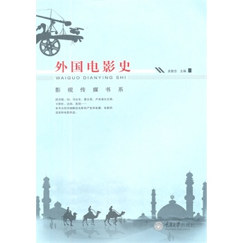 ���(gu��)�Ӱʷ