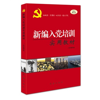 �¾����h��Ӗ(x��n)���ý̲ģ�2014�棩