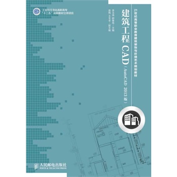 ��������CAD��AutoCAD 2013�棩