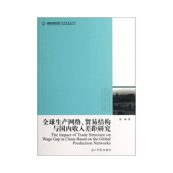 ȫ�����a(ch��n)�W(w��ng)�j(lu��)���Q(m��o)�׽Y(ji��)��(g��u)�c��(gu��)��(n��i)�������о�