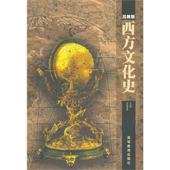 �����Ļ�ʷ(�߽̰掟��ԺУ�vʷ���I(y��)ϵ�н̲�)