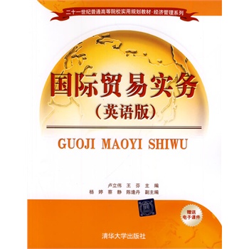 ���H�Q�׌��գ�Ӣ�Z�棩����ʮһ���o��ͨ�ߵ�ԺУ����Ҏ(gu��)���̲ġ���������ϵ�У�