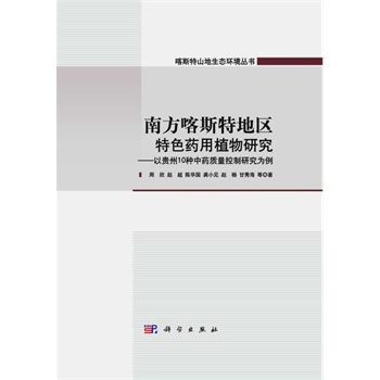 �Ϸ���˹�ص؅^(q��)��ɫˎ��ֲ���о�