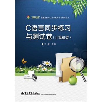 C�Z��ͬ�������c�yԇ����Ӌ��C������yԇ����