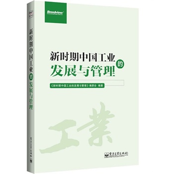 �r���Ї����I(y��)�İl(f��)չ�c����