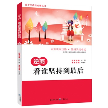 ���̣����l�Գֵ����(�������]�д��۾͛]�г��L�����B(y��ng)�������[Ó��������������ɹ��ı˰��������̣����l�Գֵ������СС���£������������o��һ���_�����̵�耳ס�)