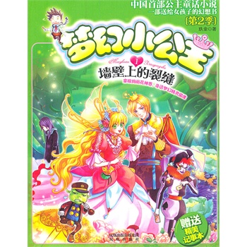 ����С������2�� �����ϵ��ѿp1