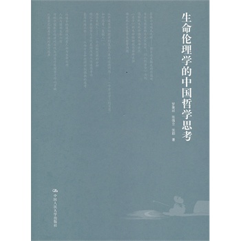 ��������W(xu��)���Ї��܌W(xu��)˼��