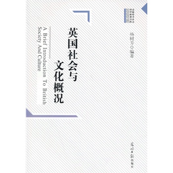 Ӣ��(gu��)���(hu��)�c�Ļ��śr