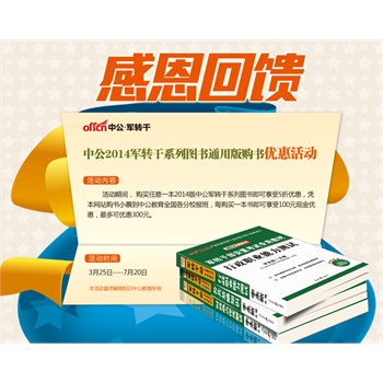 �й���2014܊�D(zhu��n)�ɲ����ÿ�ԇ�̲�-�������A(ch��)֪�R(sh��)���x�}��(k��)��ٛ(z��ng)�r(ji��)ֵ100Ԫ�D��(sh��)��ֵ����(w��)��