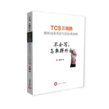 ����(hu��)��(xi��)������ƴ����--TCS����(j��)�� �����̄�(w��)Ӣ�Z(y��)��(xi��)����(j��ng)�䰸��
