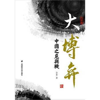 ���ģ��Ї�֮Σ�c�C���΄�ƪ��