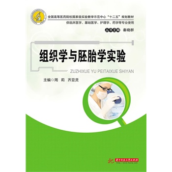 �M���W(xu��)�c��̥�W(xu��)��(sh��)�(y��n)(ȫ���ߵ��t(y��)ˎԺУ���Ҽ���(sh��)�(y��n)�̌W(xu��)ʾ�����ġ�ʮ���塱Ҏ(gu��)���̲�)