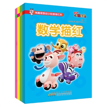 ��¡������С㕽���t�������b4�ԣ����ԡ�3-6�q��ͯ�W(xu��)��(x��)�c�l(f��)չָ�ϡ�������(j��)��ԭ��(chu��ng)��¡������������ɐۣ�����Ӗ(x��n)��������(qu��n)�������ƌW(xu��)������������һ�w��׌�����������w���W(xu��)��(x��)�Ę�Ȥ��