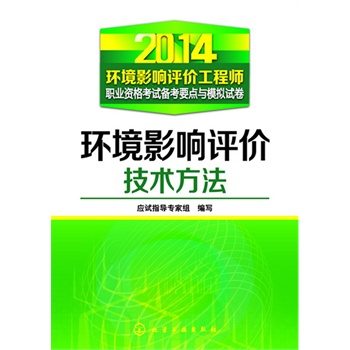 2014�h(hu��n)��Ӱ��u(p��ng)�r(ji��)���̎��I(y��)�Y��ԇ�俼Ҫ�c(di��n)�cģ�Mԇ��--�h(hu��n)��Ӱ��u(p��ng)�r(ji��)���g(sh��)����(�h(hu��n)�u(p��ng)��ԇ�o��(d��o)��)