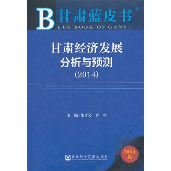 ���C�{(l��n)Ƥ��:���C��(j��ng)��(j��)�l(f��)չ�����c�A(y��)�y��2014��