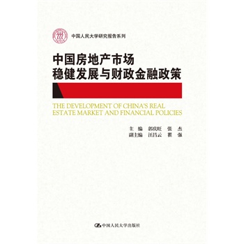 �Ї����خa(ch��n)�Ј���(w��n)���l(f��)չ�cؔ(c��i)���������ߣ��Ї������W(xu��)�о���(b��o)��ϵ�У�