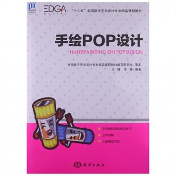 ���LPOP�O(sh��)Ӌ