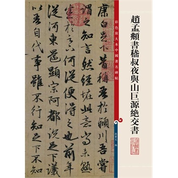 ��ɫ�Ŵ��Ї�(gu��)�����������w���\������ҹ�cɽ��Դ�^����