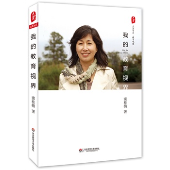 �ҵĽ���ҕ�� ���ĕ�ϵ������У�L�]��÷�ΌW(xu��)�����Ľ����S�P���S���ʬF(xi��n)�_韵ġ�����ҕ�硱��