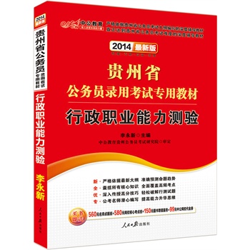 �й����°�2014�F��ʡ����(w��)�T��ÿ�ԇ���ý̲ģ������I(y��)�����y(c��)�(y��n)�����r(ji��)ֵ560Ԫ�����c(di��n)����+580Ԫ�W(w��ng)У���Ŀ��c(di��n)��+99Ԫ�й��W(w��ng)У����ȯ�ȣ�