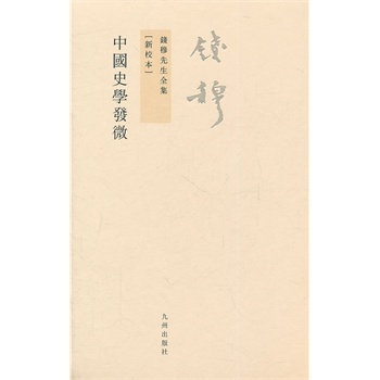 �X(qi��n)������ȫ�����Ї�(gu��)ʷ�W(xu��)�l(f��)΢�����w��(ji��n)�Ű� ��У����