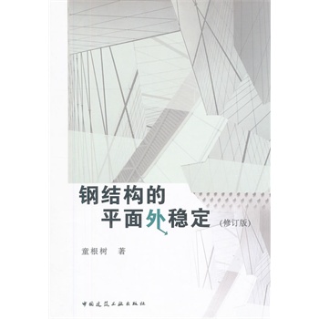 䓽Y(ji��)��(g��u)��ƽ���ⷀ(w��n)������ӆ�棩