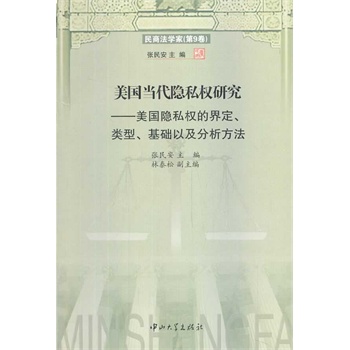 ���������[˽���о�-�����[˽��Ľ綨����������A�Լ���������